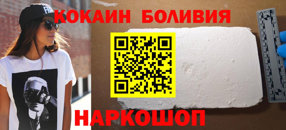 МЕФ Лесозаводск