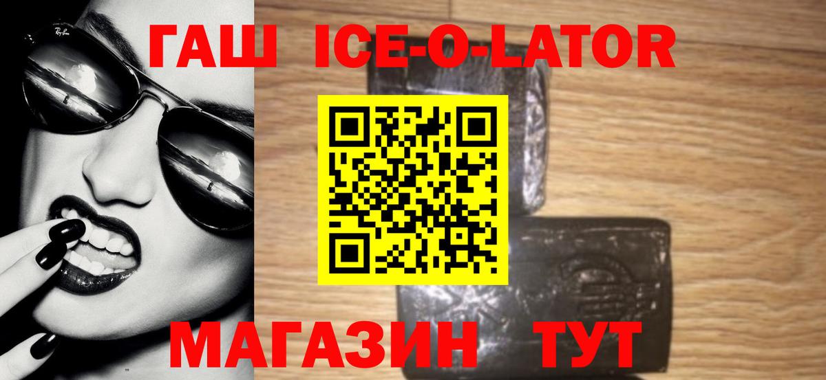 Гашиш  Вход с VPN  Лесозаводск  ГАШИШ hashish  ГАШИШ индика сатива 