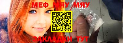 соль курить ск Заволжье