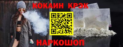 соль курить ск Заволжье