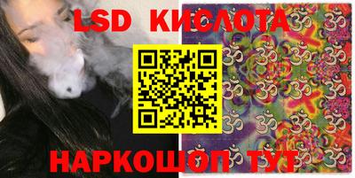 соль курить ск Заволжье