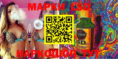 соль курить ск Заволжье