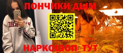 соль курить ск Заволжье