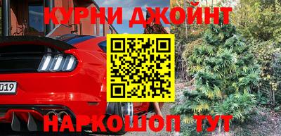 COCAINE Заводоуковск