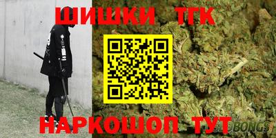 COCAINE Заводоуковск