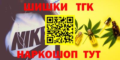 соль курить ск Заволжье