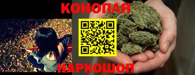 соль курить ск Заволжье