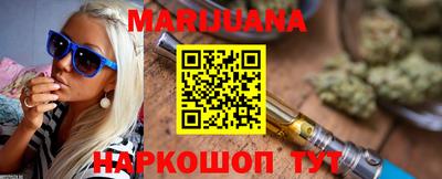соль курить ск Заволжье