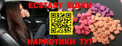 соль курить ск Заволжье