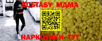 соль курить ск Заволжье