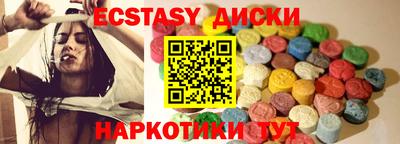 COCAINE Заводоуковск