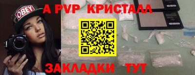 соль курить ск Заволжье