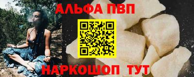 соль курить ск Заволжье