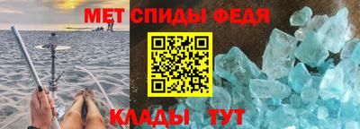 соль курить ск Заволжье
