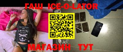 соль курить ск Заволжье