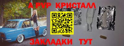 прущая мука Жуковский