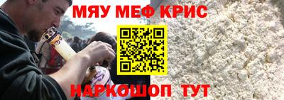 COCAINE Заводоуковск