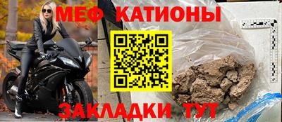 COCAINE Заводоуковск