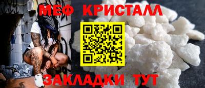 COCAINE Заводоуковск