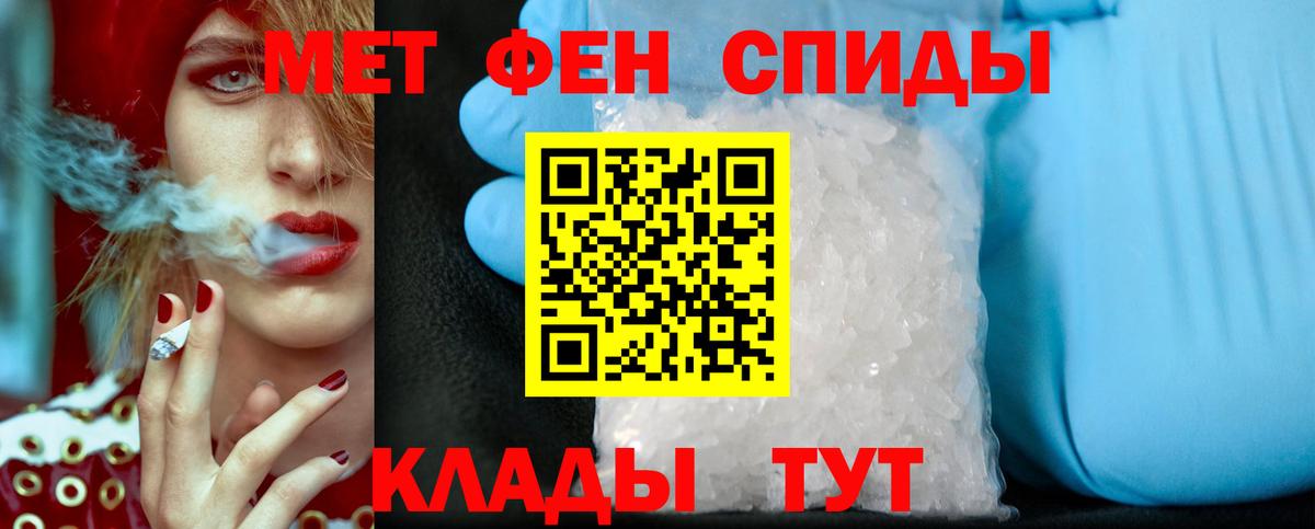Метамфетамин Methamphetamine  Метамфетамин Methamphetamine  Вход с VPN  Лесозаводск 