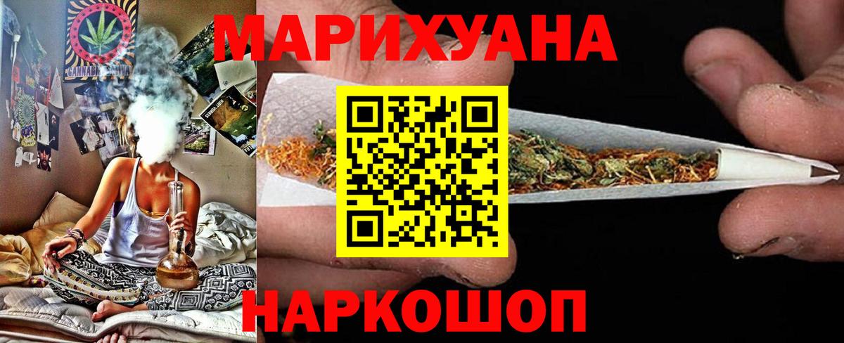 КОКАИН  Лесозаводск  Меф   Гашиш  Вход с VPN 