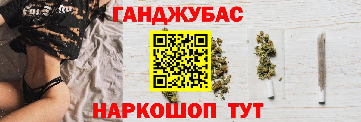 Шишки марихуана гибрид Лесозаводск