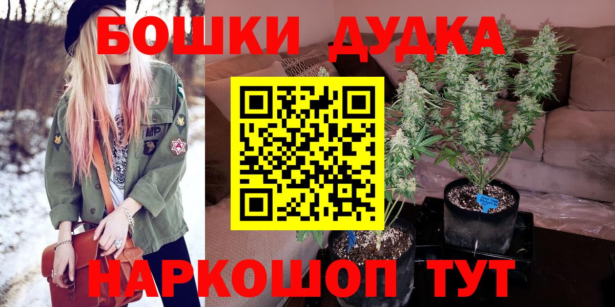 Лесозаводск  Бошки марихуана Ganja  Вход с VPN  Бошки марихуана Amnesia  Бошки Шишки LSD WEED  Каннабис конопля 